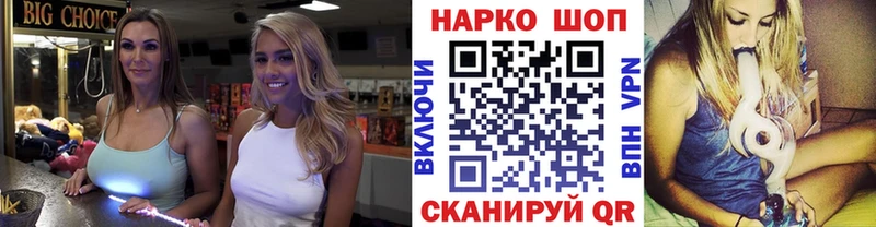 Купить Дубовка Гашиш APVP Бутират Cocaine Меф