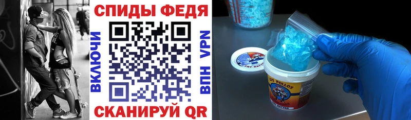 АМФ 97%  закладки  Дубовка 