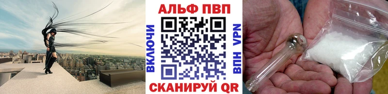 Alpha PVP СК  Дубовка 