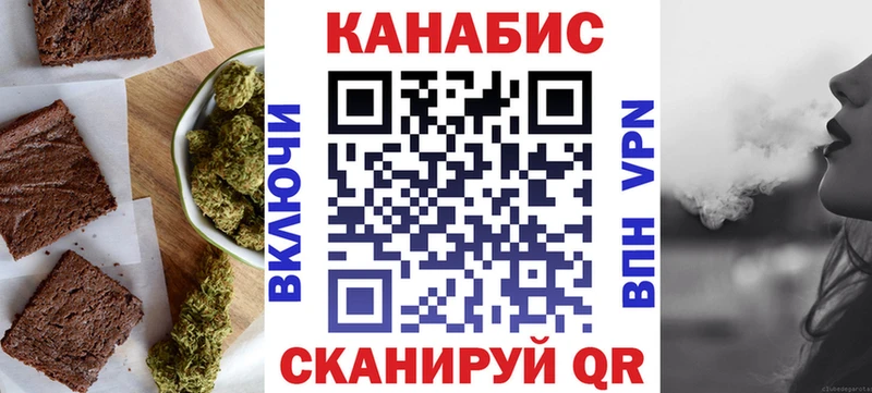 Canna-Cookies марихуана  Дубовка 