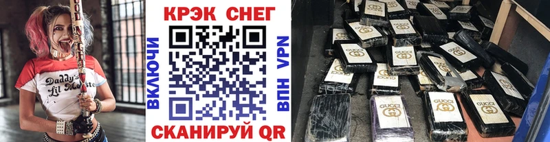 купить наркотик  Дубовка  Cocaine Fish Scale 