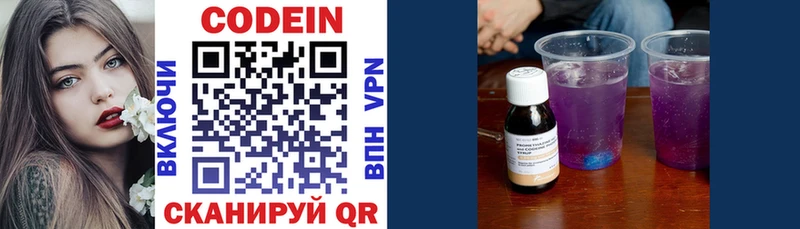 Кодеин напиток Lean (лин)  МЕГА зеркало  Дубовка 