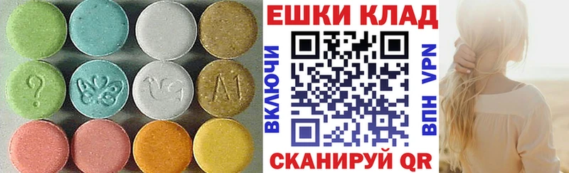 Экстази mix  как найти   Дубовка 