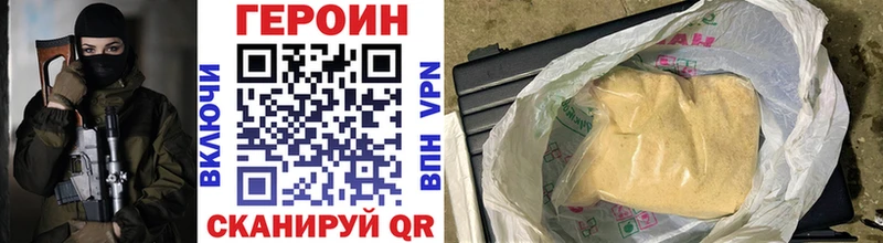 Героин Афган  цена наркотик  Дубовка 