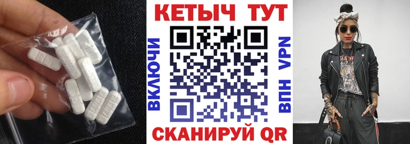 КЕТАМИН ketamine Дубовка