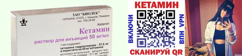 Кетамин VHQ  даркнет сайт  Дубовка 