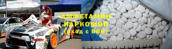 ALPHA-PVP Алзамай