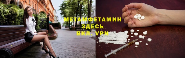 экстази Алексеевка