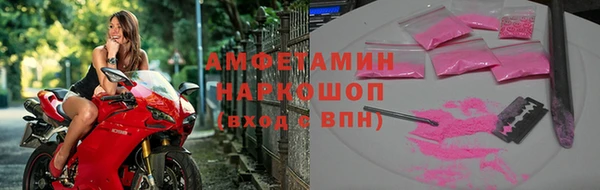 ALPHA-PVP Алзамай