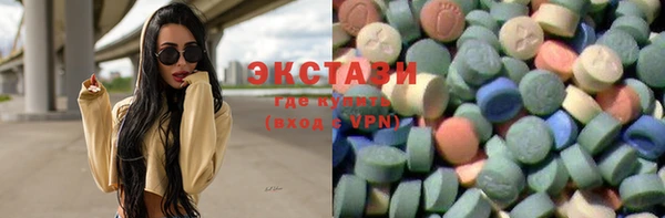 экстази Алексеевка