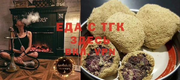 экстази Алексеевка