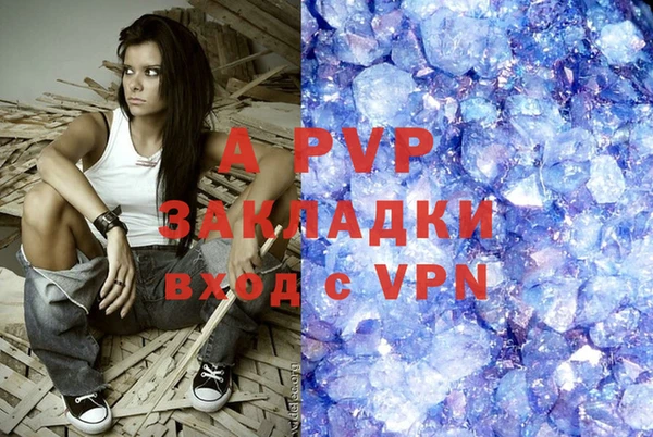 mix Алексин