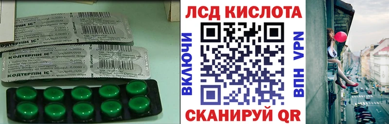 ЛСД экстази кислота закладка блэк спрут сайт Дубовка