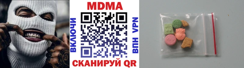 купить закладку  Дубовка  MDMA Molly 