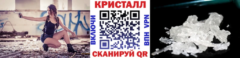 Первитин пудра  купить наркотик  Дубовка 