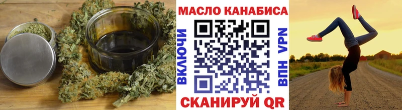 ТГК Wax Дубовка